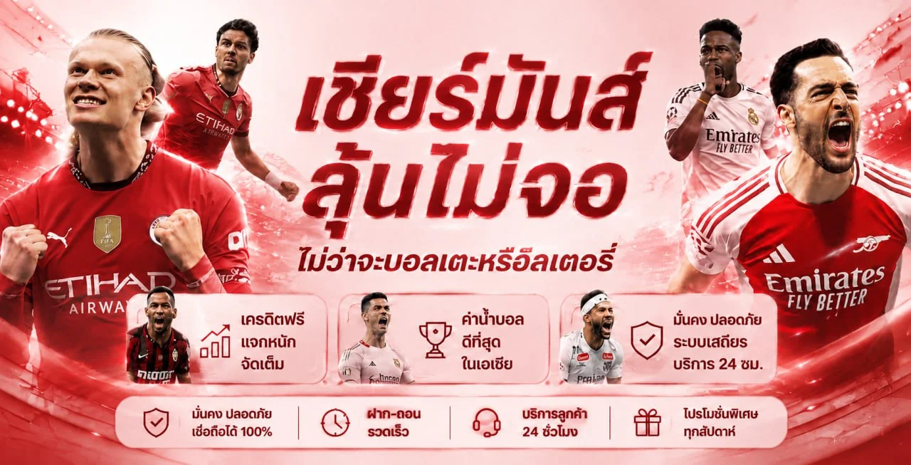 VG98 โปรโมชั่นสมาชิกใหม่และเก่ารับได้ทุกวัน