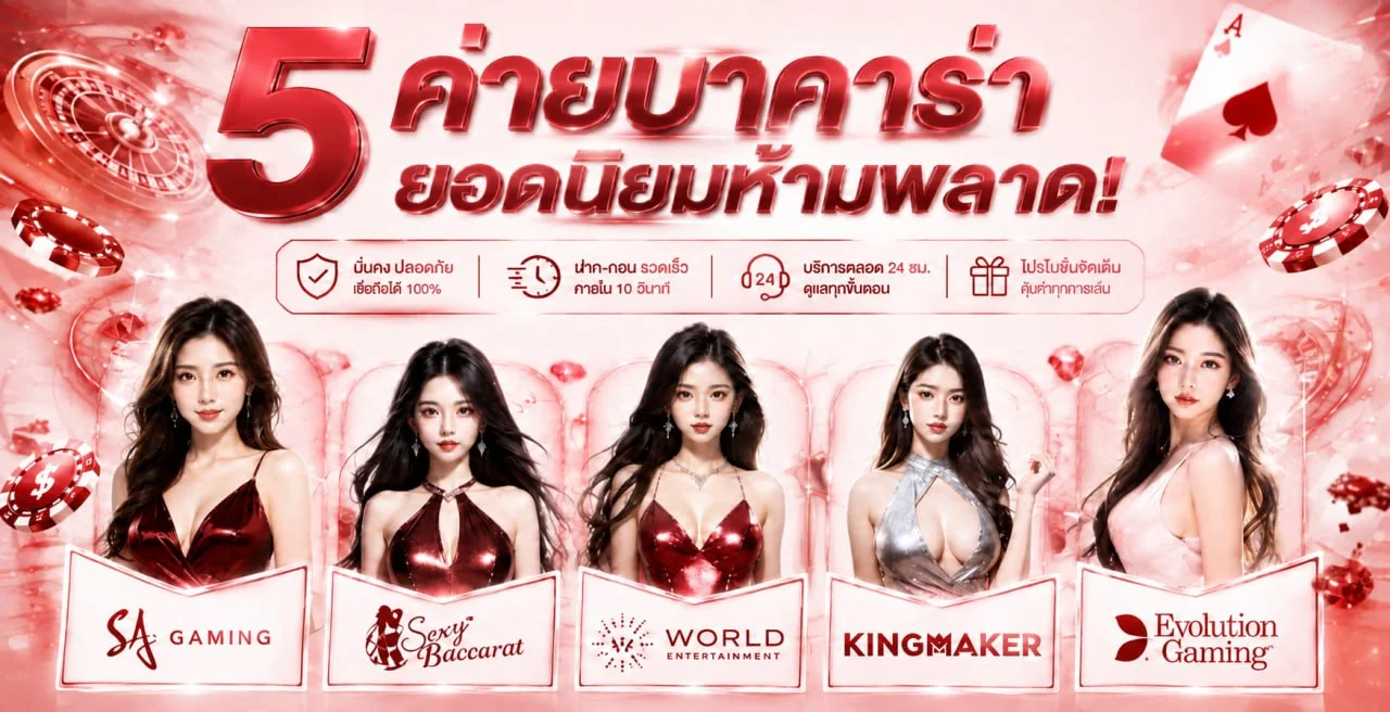 VG98 รวมค่ายสล็อตแตกง่ายโบนัสจัดหนัก